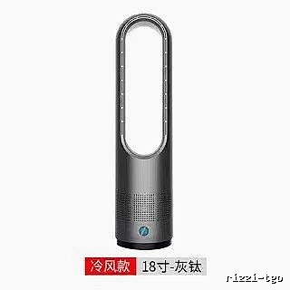 Floor Fan Bladeless Tower Fan 18-inch Single-cooling Version