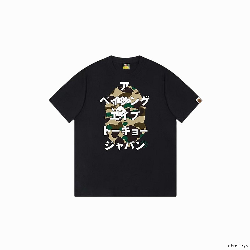 Bape camouflage style black T-shirt