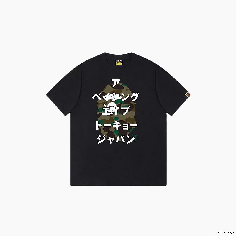 Bape camouflage style black T-shirt