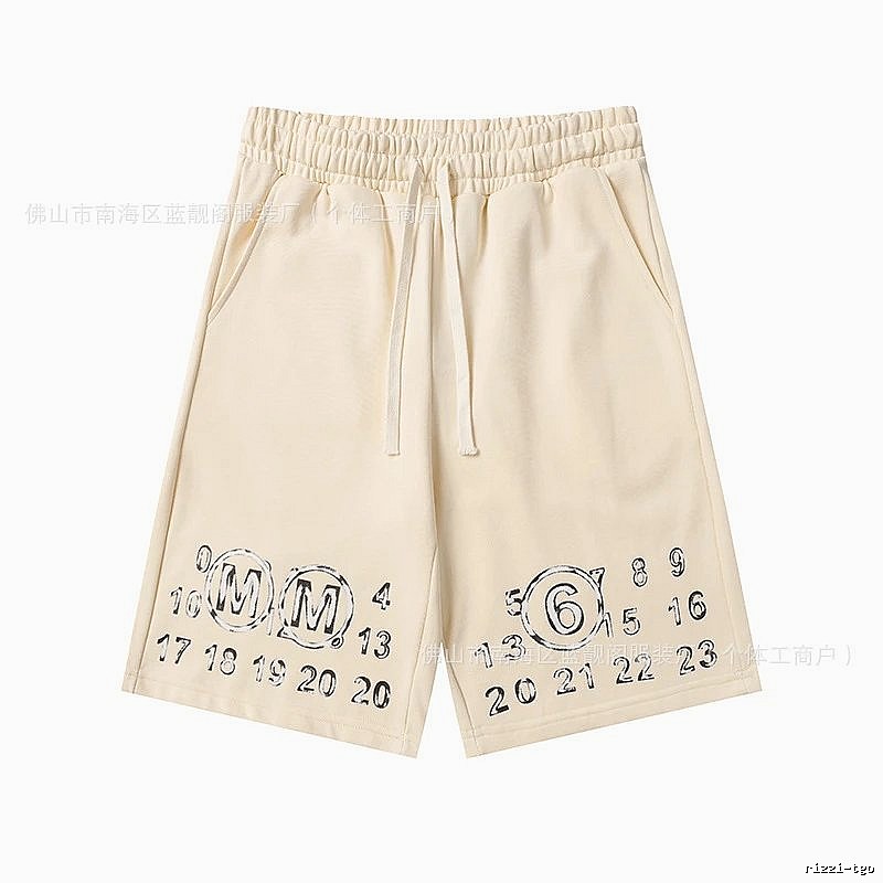 Maison Margiela Digital Print Beige Shorts