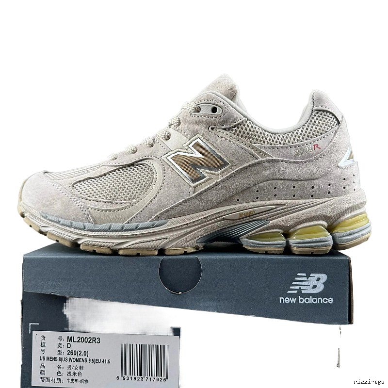 New Balance 2002R retro style light beige shoes