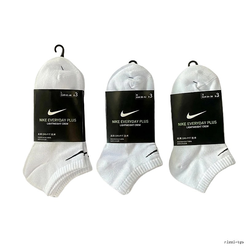 Nike minimalist style white socks