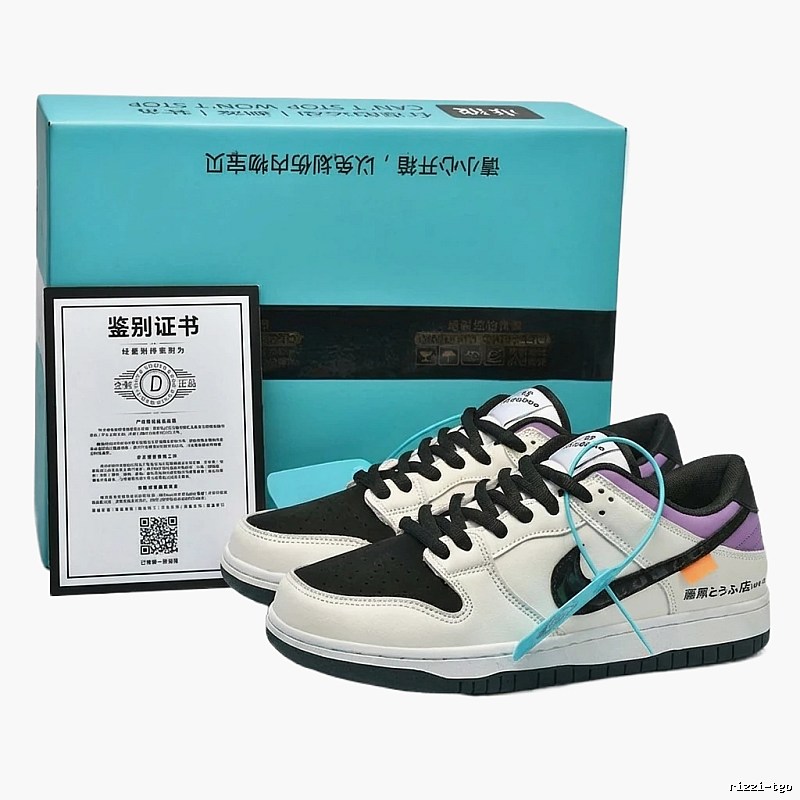 Nike trendy and cool style white, black and purple skate shoes