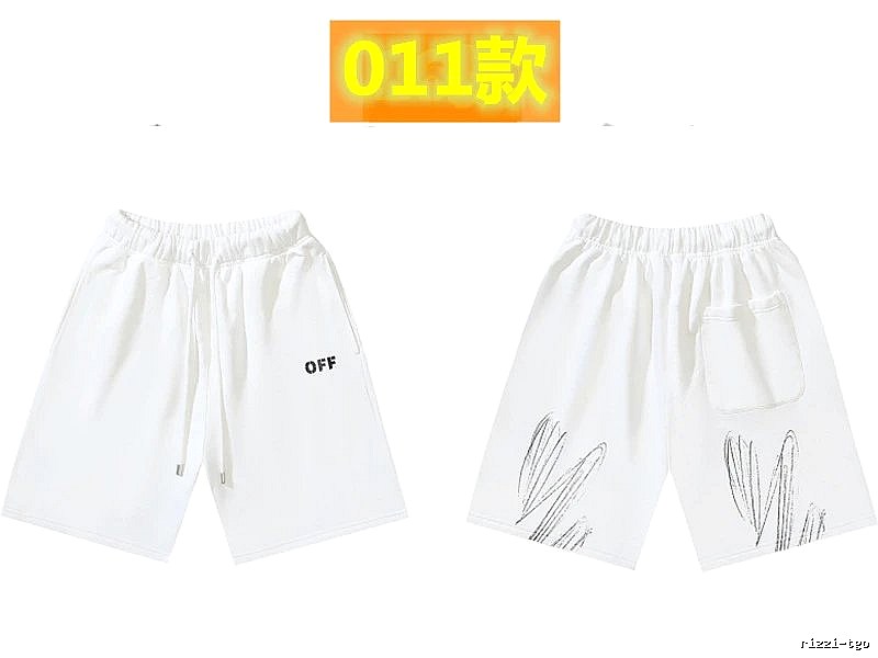 Off-White minimalist style white shorts