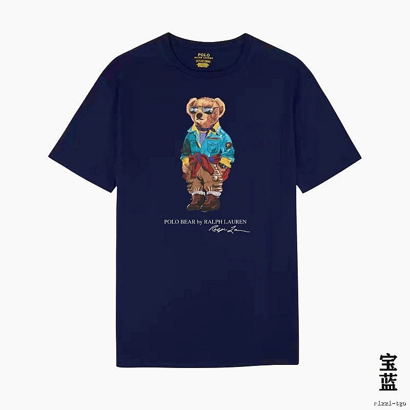 Ralph Lauren Bear Trendy Brand Sapphire Blue T-shirt