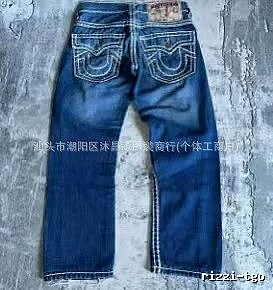True Religion Blue Contrast Stitch Jeans Streetwear Look Logo