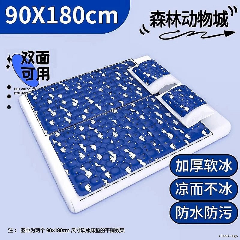 Cooling Mat With 90 x 180 cm Royal Blue Polar Bear Thickened For Kids Bed